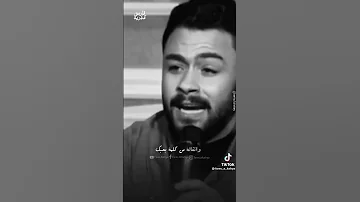 لو كنتي فاكره اني اتكسرت في بعدي عنك 