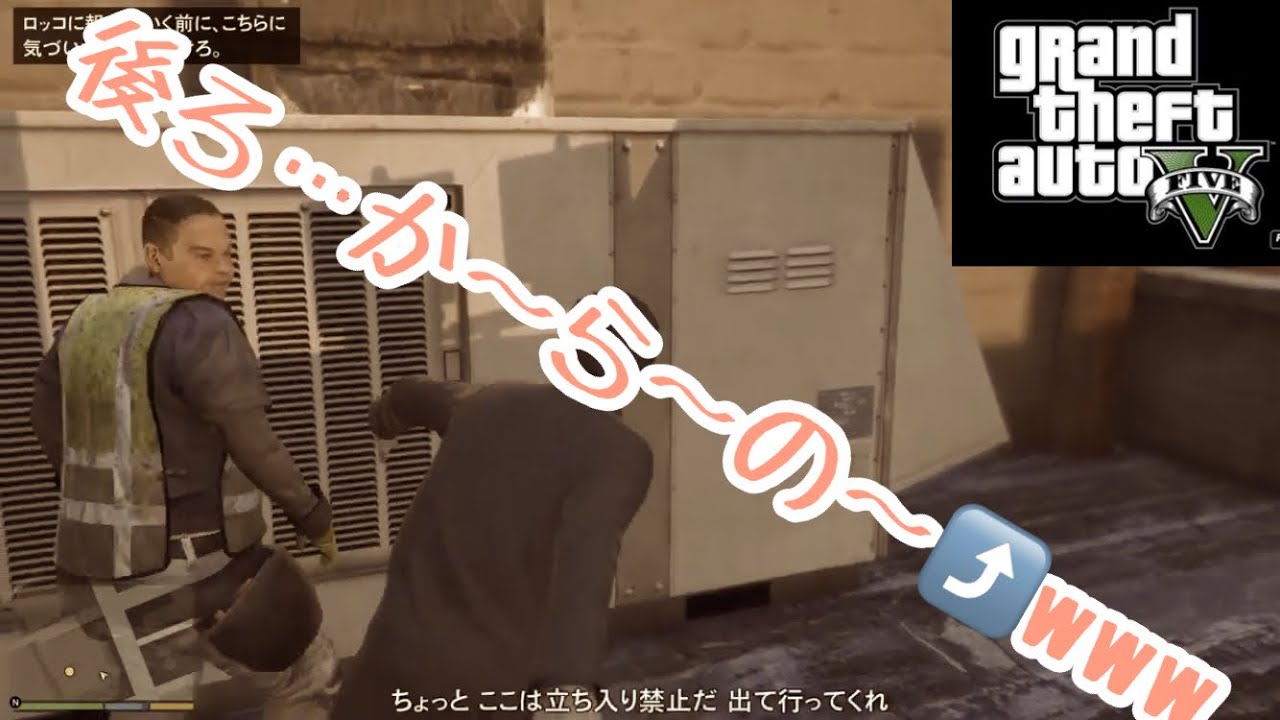 【GTA5】グラセフ5 実況配信 29 憧れの男 マイケル ミッション 【GTA5】グラセフ5 実況配信 29 憧れの男 マイケル ミッション