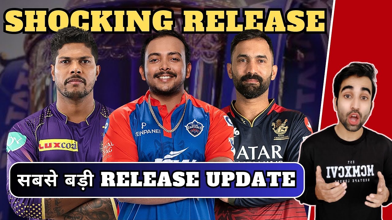 BIGGEST RELEASE PLAYERS UPDATE OF IPL 2024 😮 | IPL 2024 Trade Window | Prithvi Shaw | Dinesh Kartik