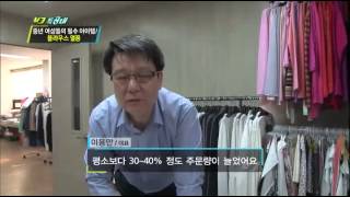 [HIT] 新 소비 주역! 중년을 잡아라! VJ 특공대 20140418
