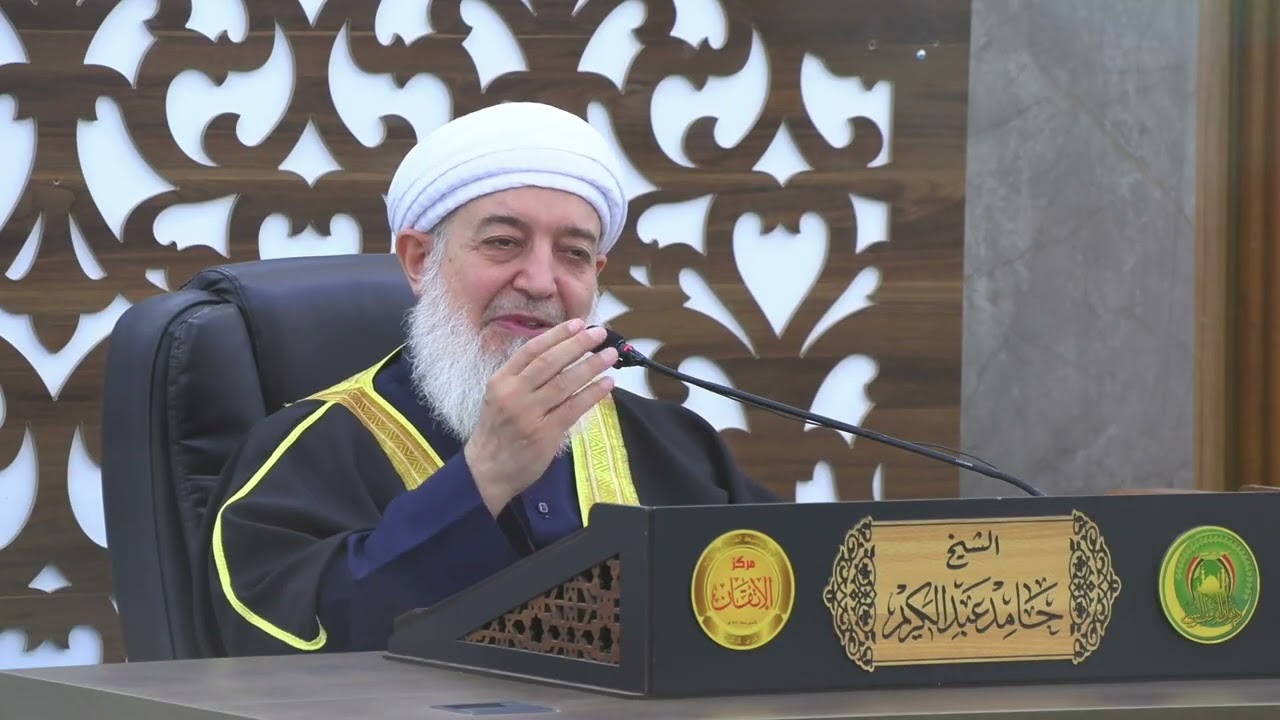 🔷🔶 مواعظ رمضانية 1447 🔷🔶 ( صفات الزوجة الصالحة ) للشيخ حامد عبد الكريم  جامع الفتح  2026 - 3 - 3