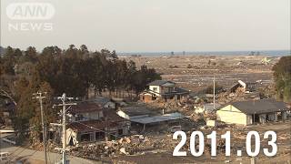 【●REC from 311～復興の現在地】福島・新地町② 定点撮影 2020年春Ver