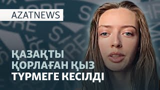 картинка: Тіл дауы, 