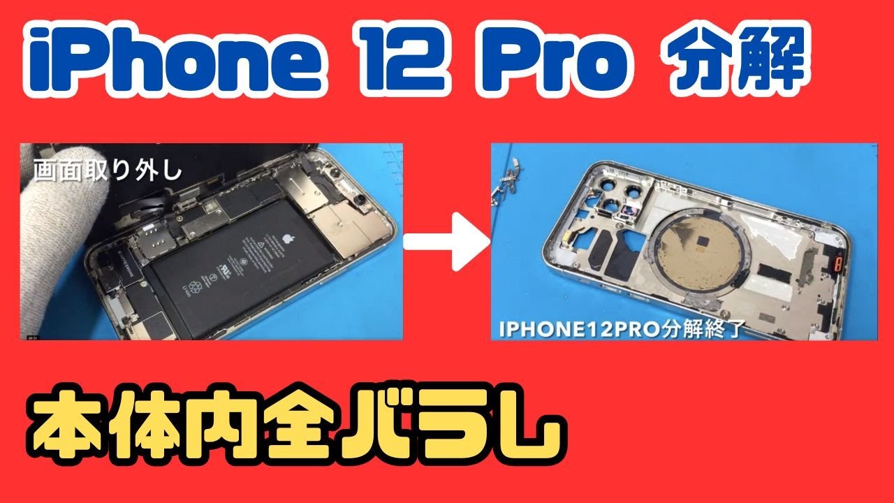 iPhone12 Pro Max 128GB ゴールド バッテリー 画面交換済 iPhone12 Pro Max 128GB ゴールド バッテリー 画面交換済 - メルカリ