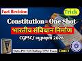 quick indian Constitution Quick Revision | Indian GS | Pariksha Online Classes revision |class 1