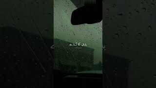 barish k any sy  trending songs  love song romantic song 