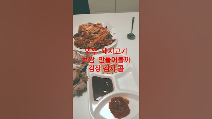 한국시골에서 겨울김장김치가 왔다/ 돼지고기 보쌈을  만들어 소주한잔/ 이거지!!!!