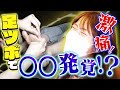 【足ツボ・コルギ】疲れた体に癒しをプレゼント！【メンテナンスデー】