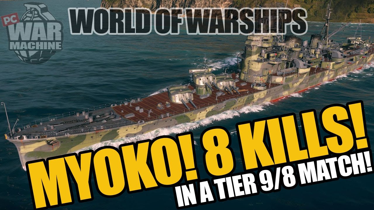 Myoko: Keeping Her Distance