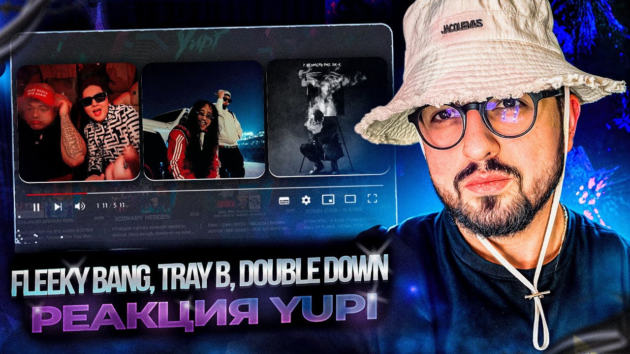 РЕАКЦИЯ YUPI НА Fleeky Bang/Tray B/Sik-K | 