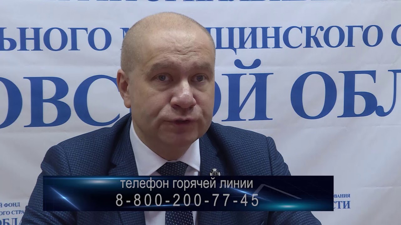 Разъяснения по вопросам, которые наиболее часто поступают от граждан на ...