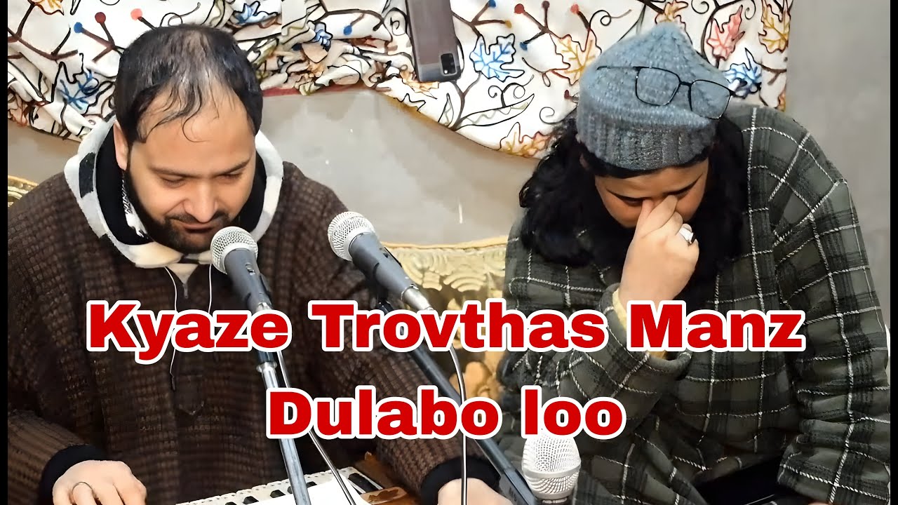 Kyaze throvthas manz Dulabo loo || GM Bulbul | kashmiri sufi song