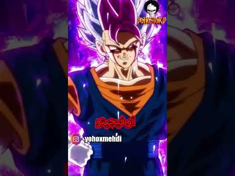 إذا إندمج غوكو وفيجيتا فهل يستطيعان هزيمة فريزا الأسود