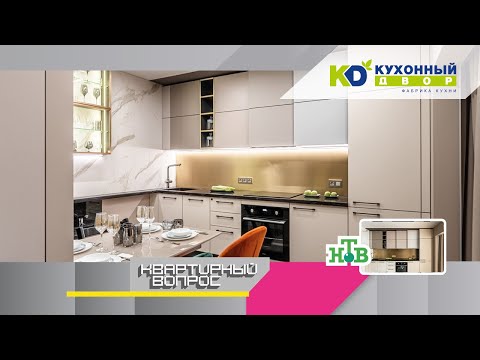 Кухня равных возможностей от бренда «Кухонный Двор»