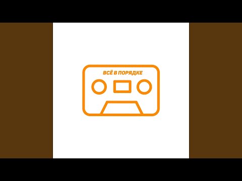 КерамикА - Хроники (DJ Buzz Remix)