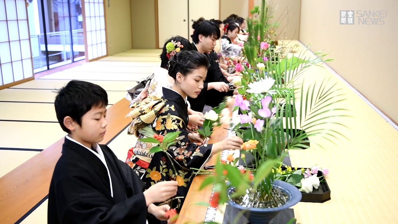 新春の門出を祝う初生け式 華道家元池坊 - YouTube