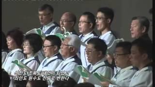 [SCPC 시온 찬양대] 주함께 살리라 150816