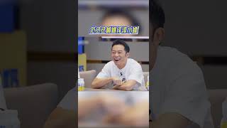 #范丞丞 以下犯上!喊#姚译添 小姚  #奔跑吧13 #爱豆星日常