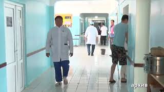 Пациенты Актюбинской железнодорожной больницы жалуются на условия содержания