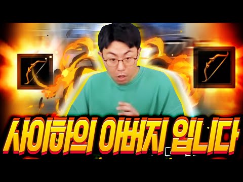 [만만] <strong>리니지M</strong> 1개로 이걸 띄워? 믿을 수 없는 레전드, 오늘부로 사버지입니다(판도라 <strong>1섭</strong>, 3섭)