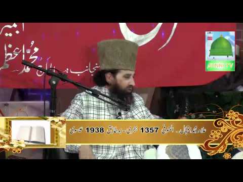 HAZRAT KHWAJA GHARIB NAWAZ by MUFAKKIR-E-ISLAM Sye...