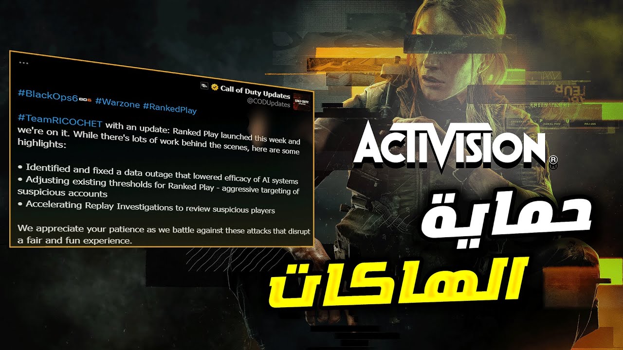 بلاك اوبس 6 | شي غريب موجود فاللعبة اكتشفوه اللاعبين! (بالدليل) كود 21