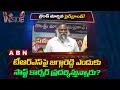 Reasons behind Jagga Reddy’s silence on KCR