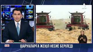 Шаруаларға жеңіл несие беріледі | Jibek Joly news screenshot 5