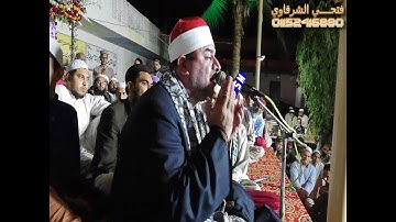 الشرقاوي من سورة الطارق و الدعاء بباكستان 2019 FULL HD