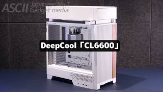 水冷クーラー内蔵だけじゃない！外付けラジエーターで冷却効率を最大に上げた木目PCケース｜DeepCool CL6600