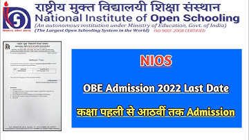 Nios obe Admission 2022 | Task Is Helping (NIOS) #nios #taskishelping