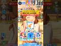 【#学マス/初ﾗﾝｷﾝｸﾞ68位/レジェンドスター】花海佑芽[Campus mode!!]～初レジェンド～【1,196,164pt/NIAマスター/育成/攻略】