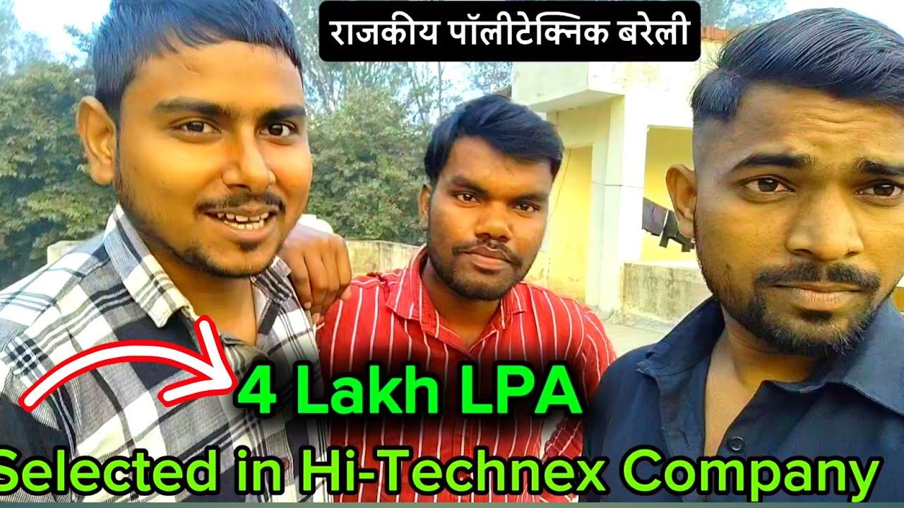 4 लाख वालीcompany में selection हो गया ||  Hi- Technex company selection || Company placement 