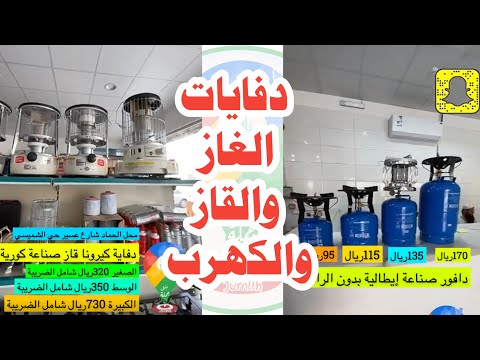 فيديو: سبب البطن أو 