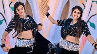 Dj Remix जन मर गजब नच त Jaan Meri Gajab Nache Tu Lokesh Kumar Ps Queen Viral Rasiya