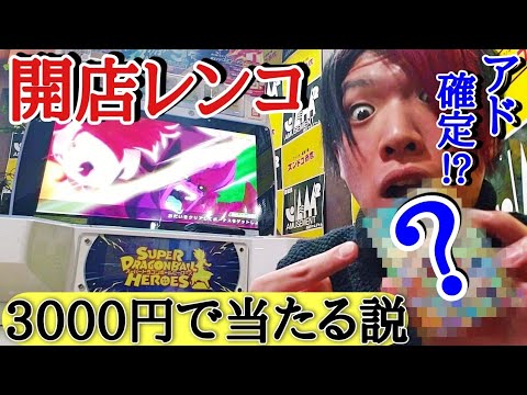 Let's test the theory that if you go to an arcade for