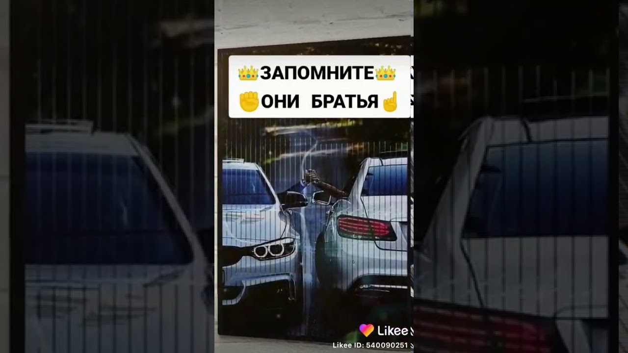 Как американцы говорят бмв