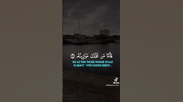 سورة القارعة #قرآن