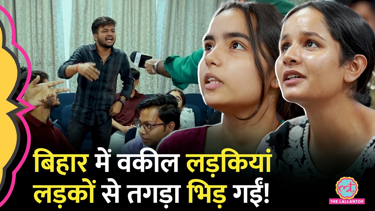 Saurabh Dwivedi सामने, लॉ स्टूडेंट्स की शराब, Nitish, Tejashwi, Rahul Gandhi, PK पर तगड़ी बहस |Bihar
