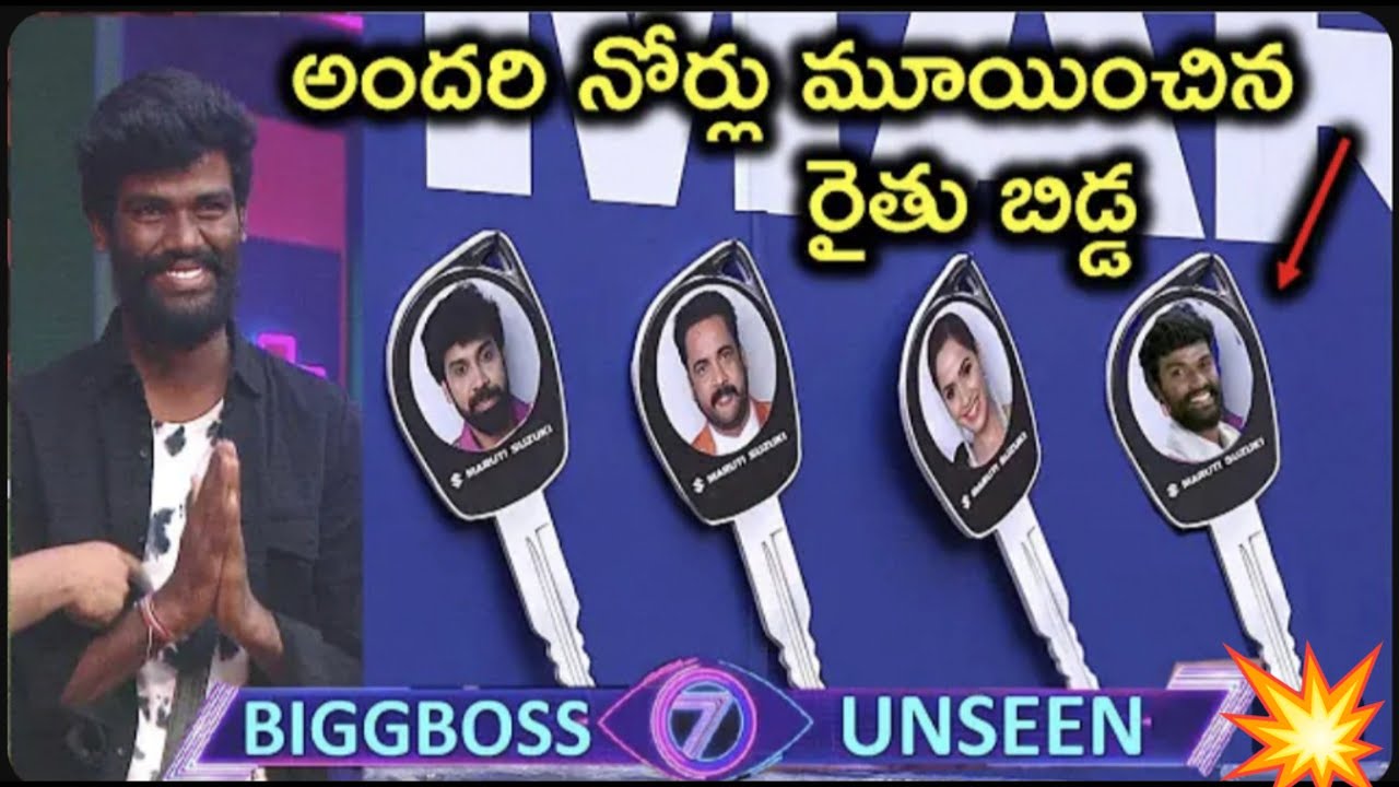 Pallavi Prasanth Winner of Power Astra Task 🏆 | Pallavi Prasanth 4th week Immunity Task Winner