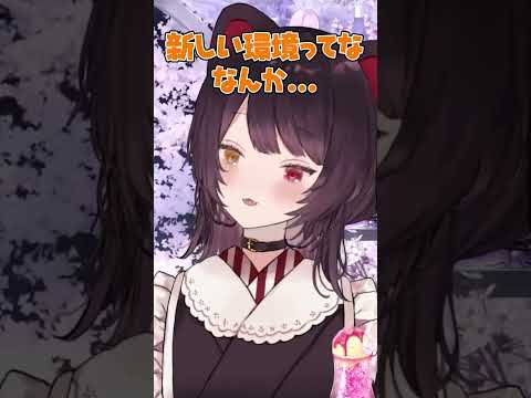 【にじさんじ】嫌なことに対する戌亥的考え方。 #戌亥とこ #にじさんじ切り抜き #vtuber