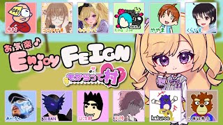 2025.02.13　＃もからって船　お気楽Feign