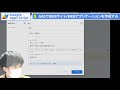 【GAS】WEBアプリケーションを作成する#01. createHtmlOutputFromFile【無料のGAS/GoogleAppsScriptで始める仕事の自動化】