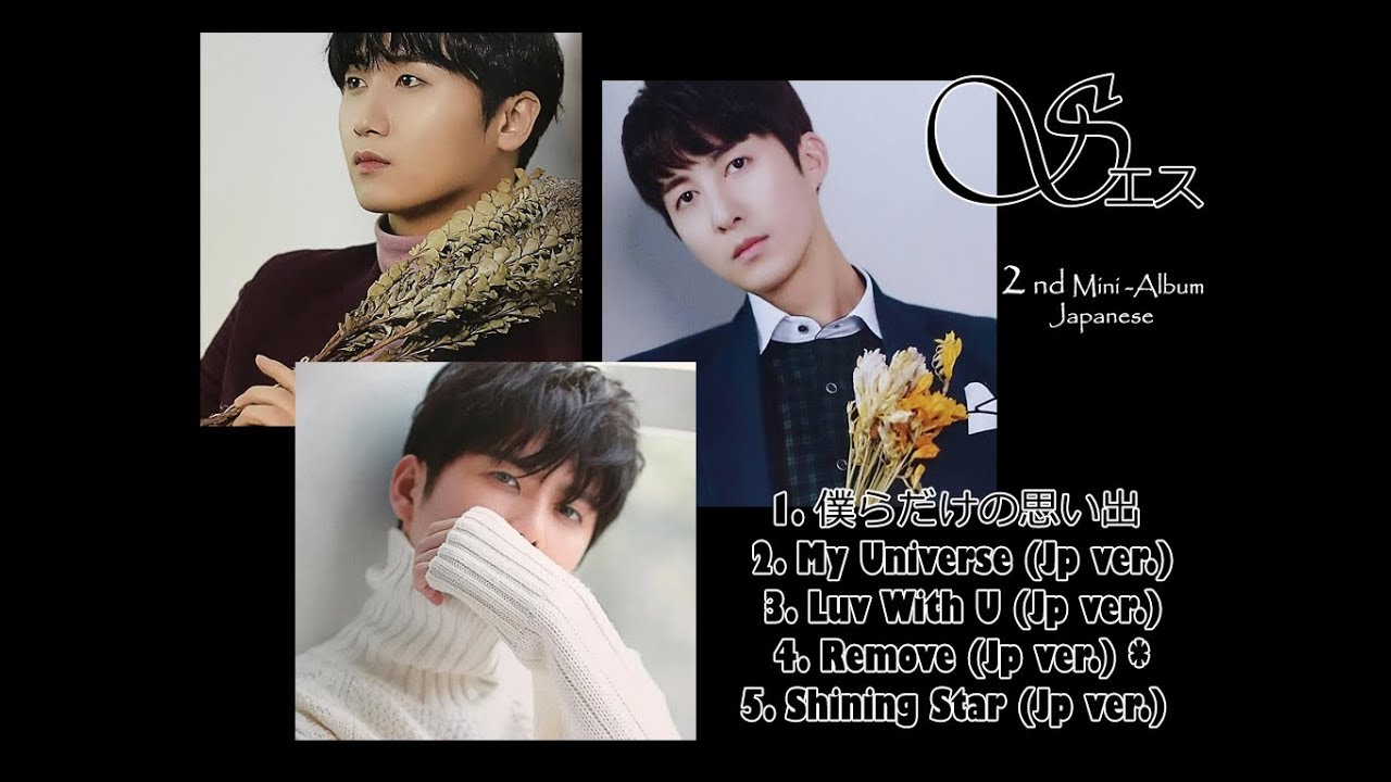 S (エス) - ( DOUBLE S 301) SS301 - 2ND JAPANESE FULL ALBUM