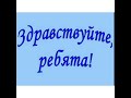 Урок математики во 2 классе "Буквенные выражения" Выполнила: Жусуп кызы Медина