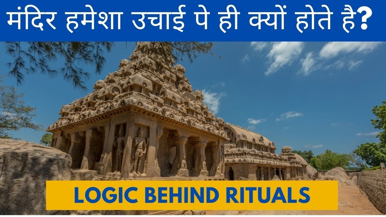 Why Hindu temples are built on mountains? Shocking science behind Hindu ...