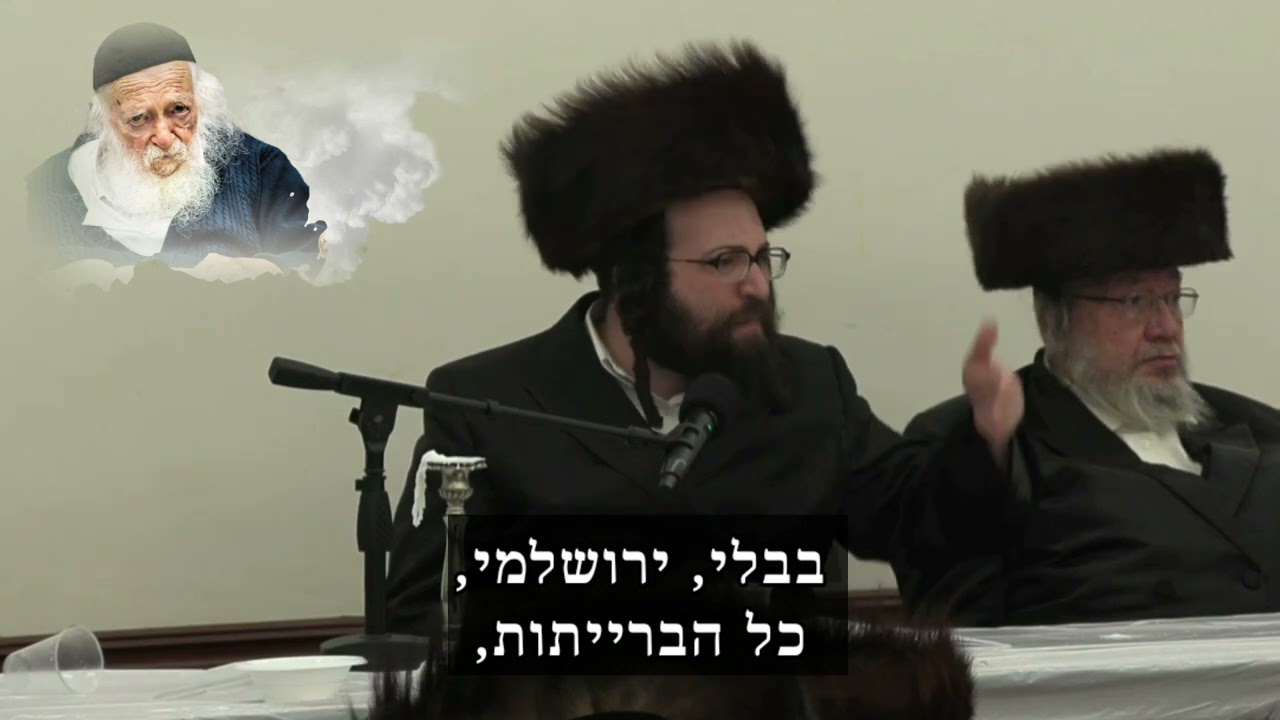 גם אתה יכול לזכות להיות כמו ר' חיים | הרב יואל ראטה שליט"א