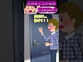 バナナの天ぷら揚げてたら鍋から火が！？