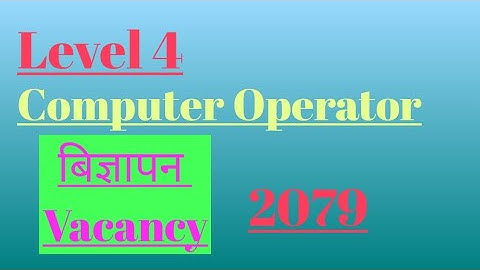 Assistant Computer Operator Vacancy 2079 || सहायक कम्प्युटर अपरेटर Vacancy ||