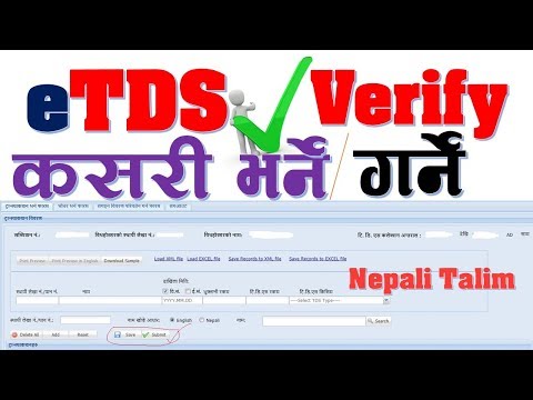 Online eTDS कसरी भर्ने र Verify गर्ने - How to File Online eTDS Entry & Verify -TDS Filing in Nepal